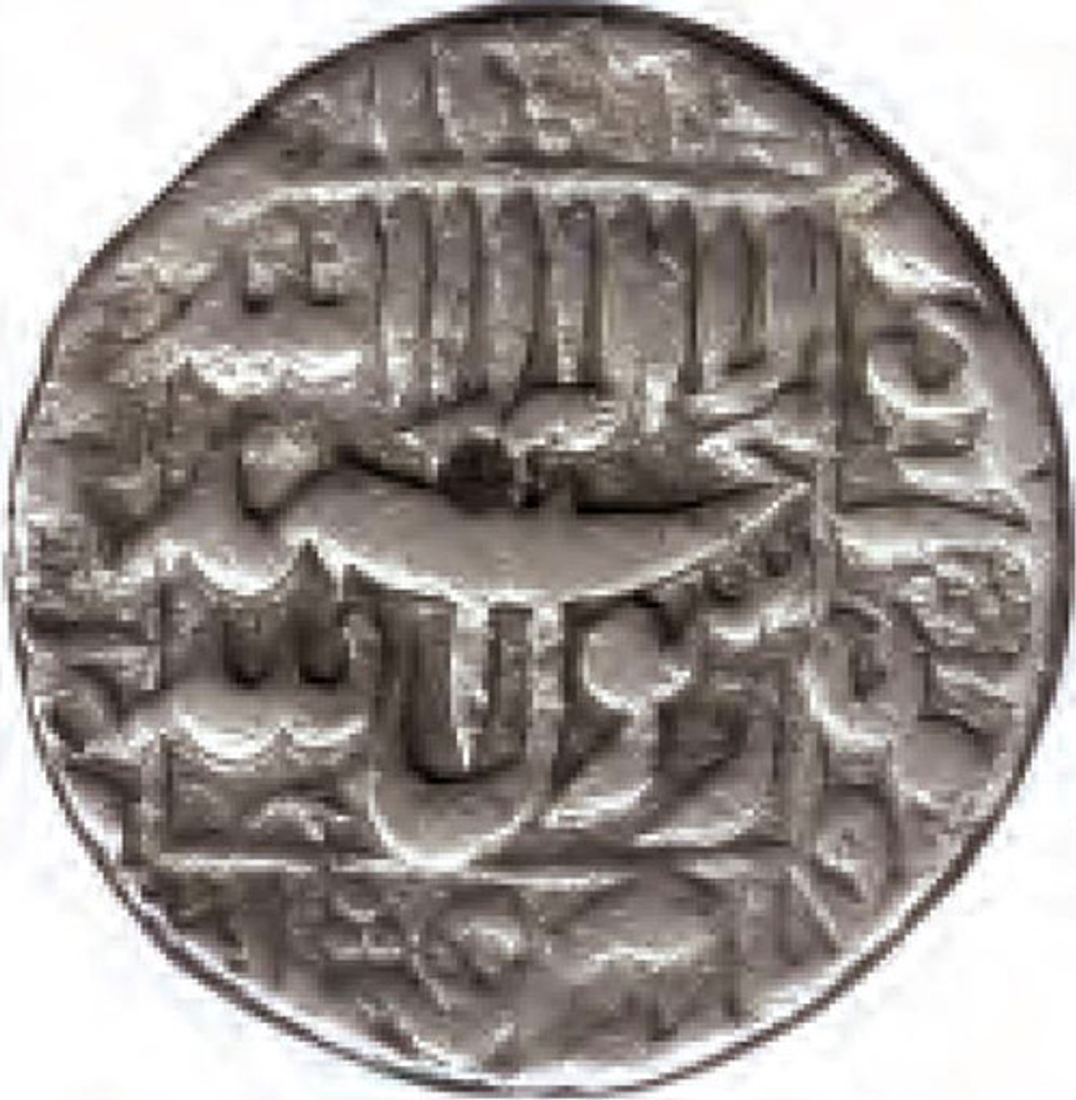 Silver Rupee of Shah Jahan of Patna mint.