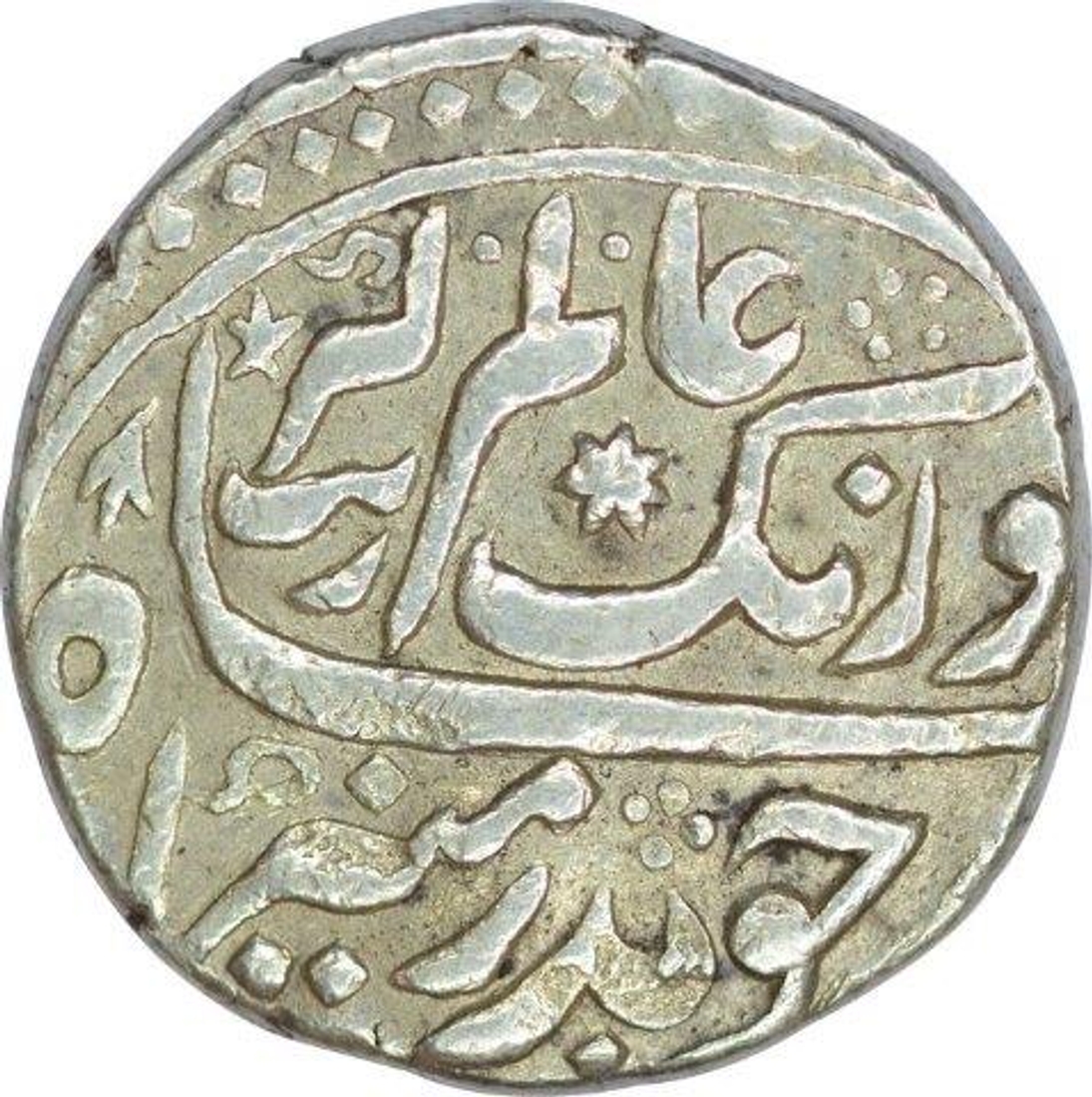 Silver Rupee of Aurangzeb Alamgir of Gulkanda Mint.