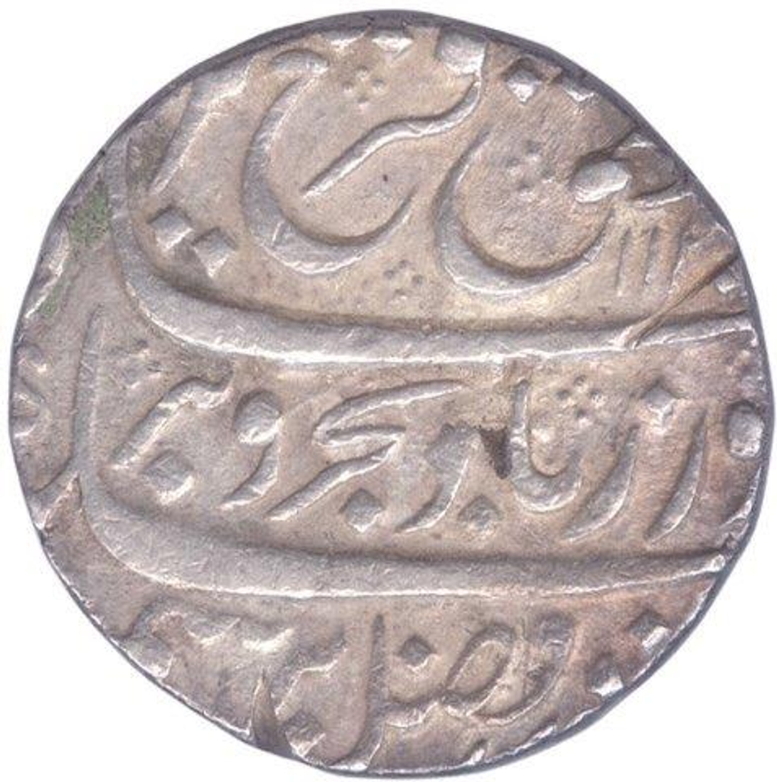 Silver Rupee Coin of Farrukhsiyar of Arkat Mint.