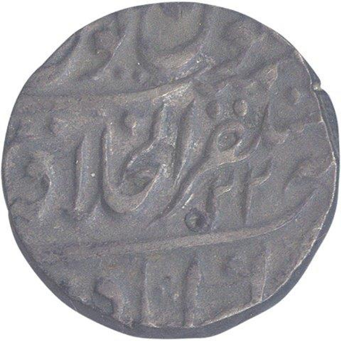 Silver Rupee of Muhammad Shah of  Akabarabad Mint.