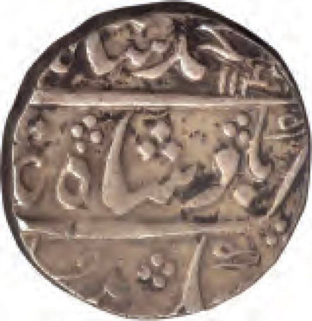 Silver Rupee of Muhammad Shah of Mumbai Mint.