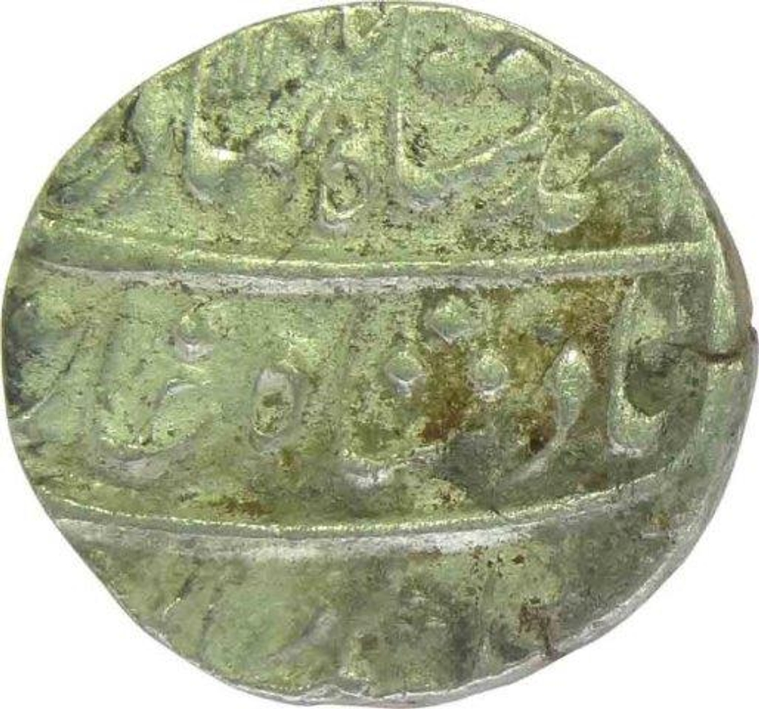 Silver Rupee of Ahmad Shah Bahadur of Lahore Mint.