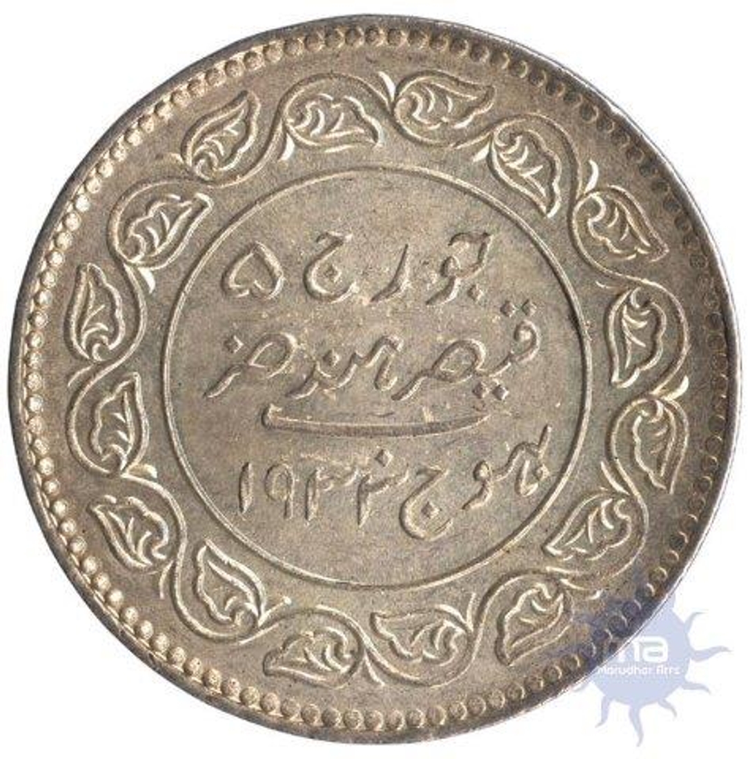 Silver Five Koris Coin of Khengarji III of Kutch State.