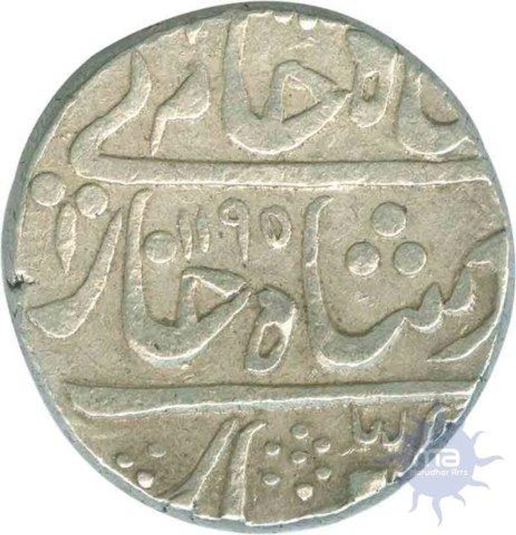 Silver Rupee Coin of Sawant Singh of Pratapgarh State.
