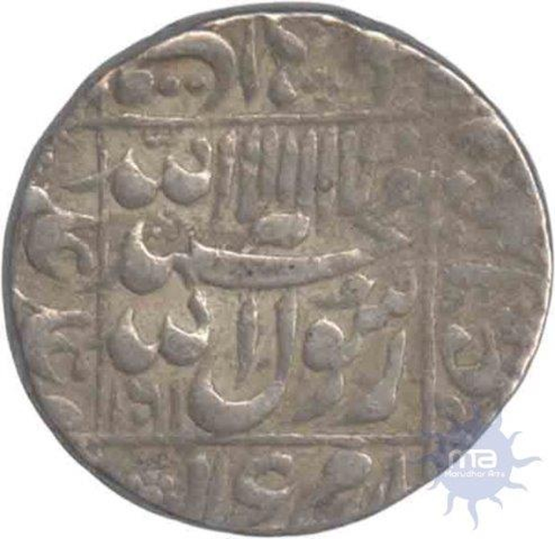 Silver Rupee of Shihab Ud Din Muhammad Shah Jahan of  Daulatabad.