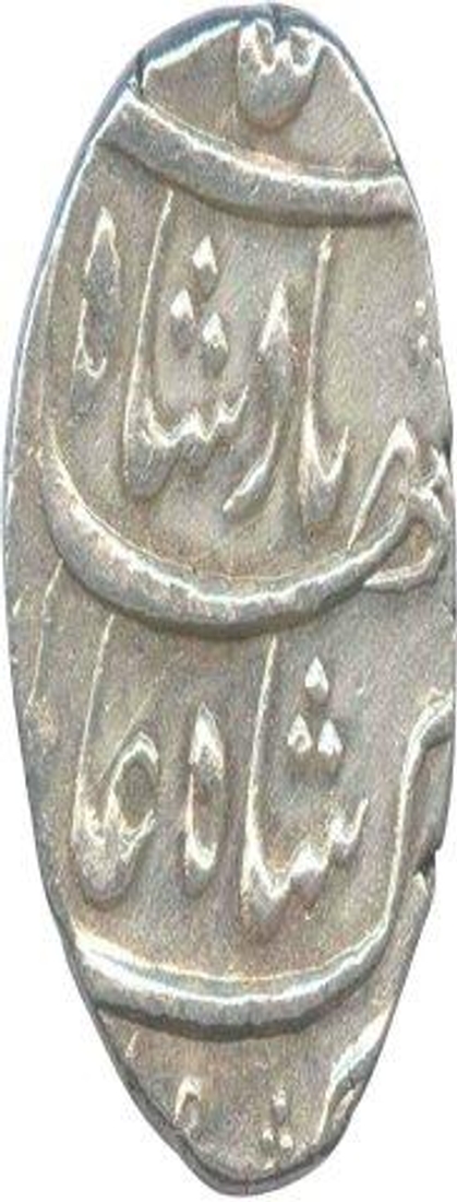 Silver Half Rupee Coin of Shah Alam Bahadur of Surat Mint.