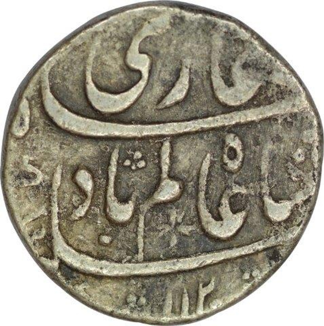 Silver Rupee Coin of Shah Alam Bahadur of Bareli Mint.