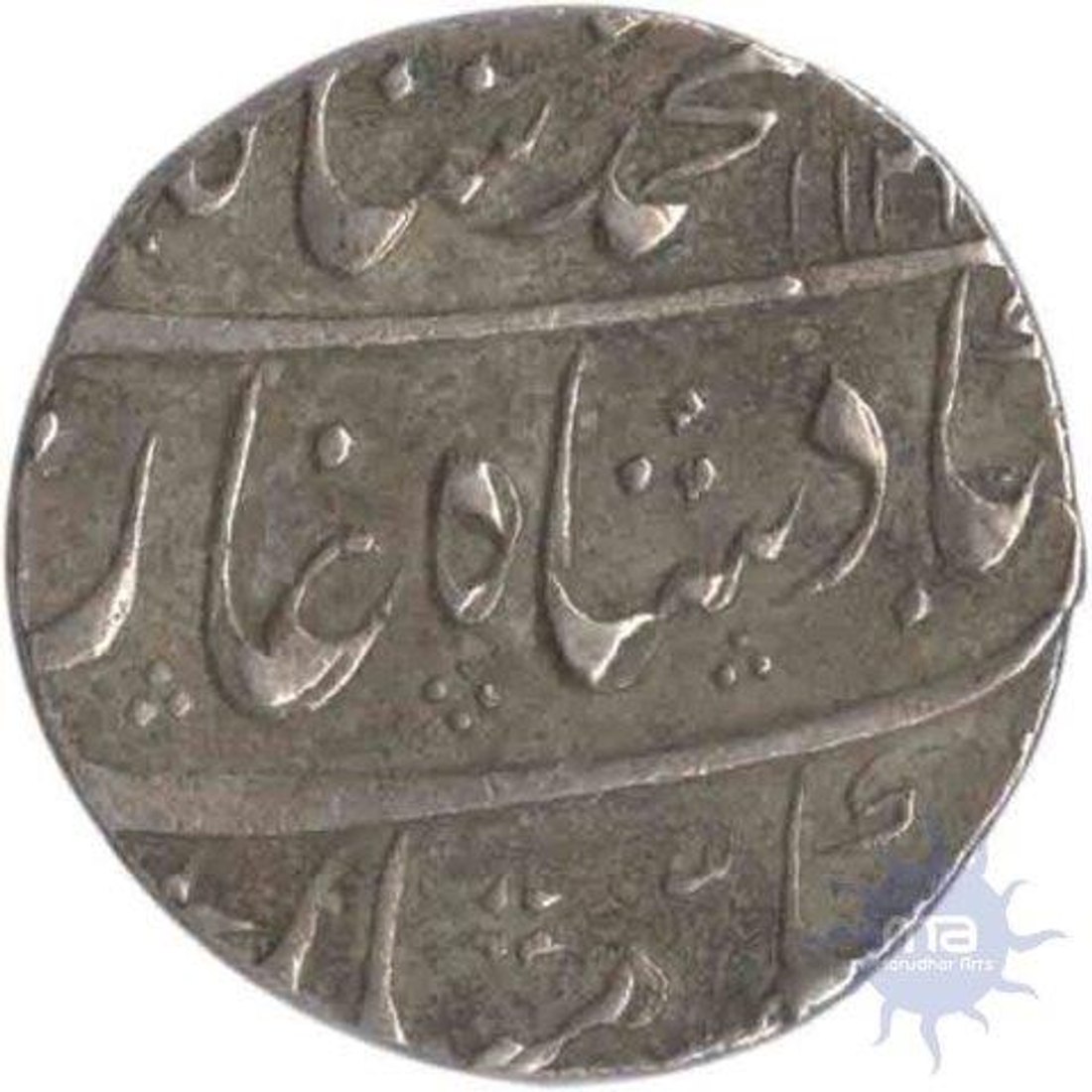 Silver Rupee Coin of Muhammad Shah of  Itawa Mint.
