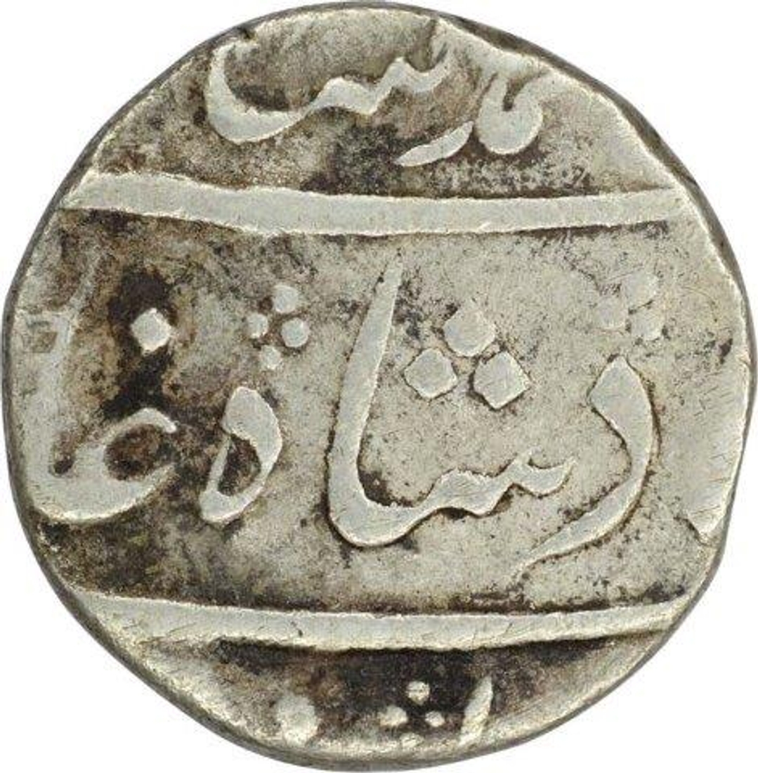 Silver Rupee Coin of Muhammad Shah of Surat mint.