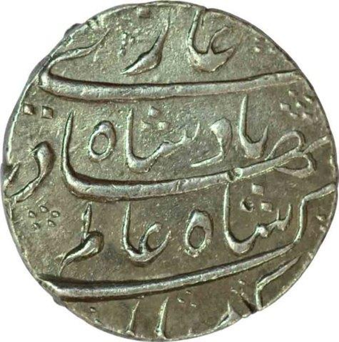 Silver One Rupee Coin of Shah Alam Bahadur of Kanbayat mint.