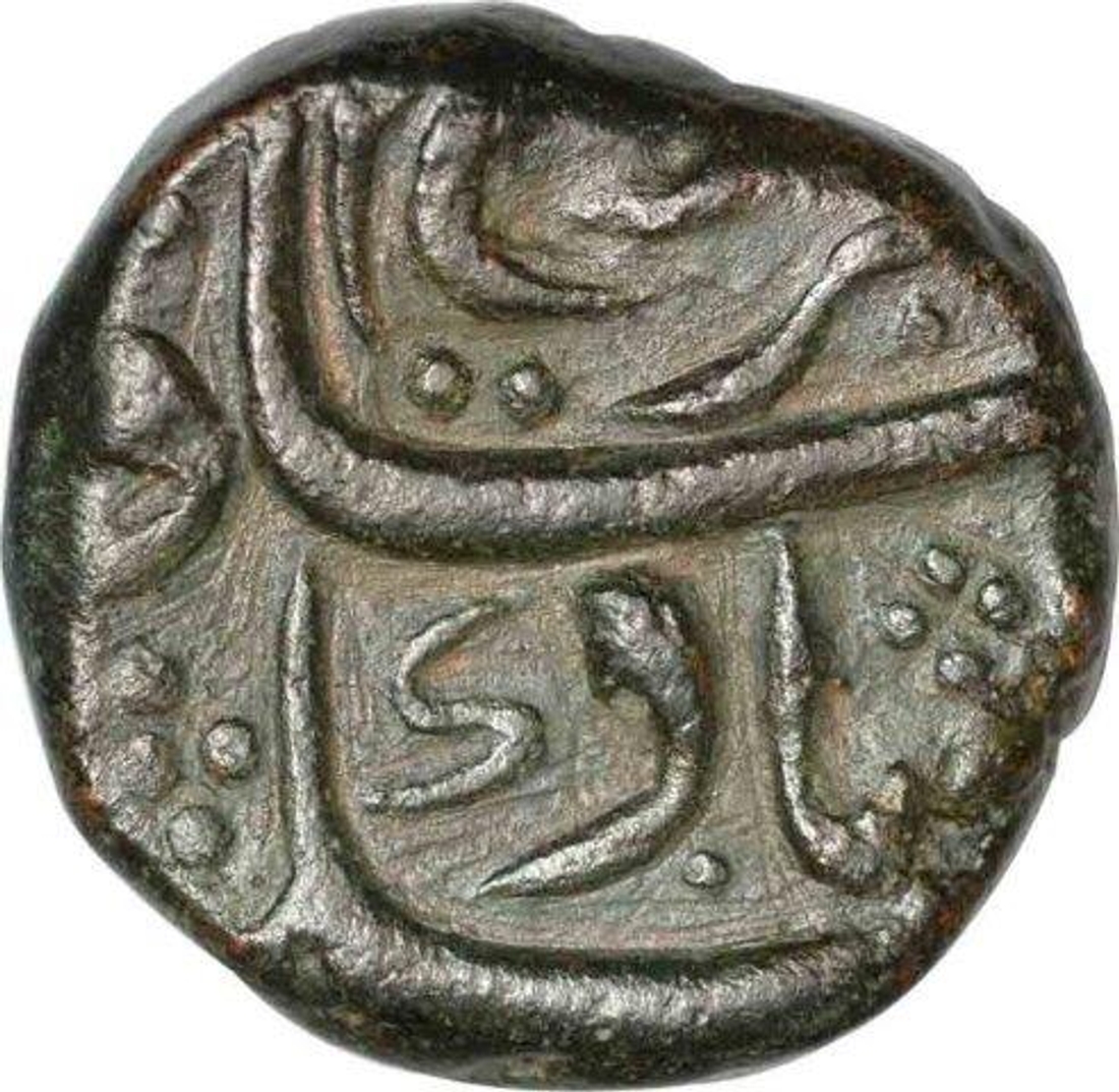 Copper Paisa Coin of Farrukhsiyar of Bahadurgarh mint.