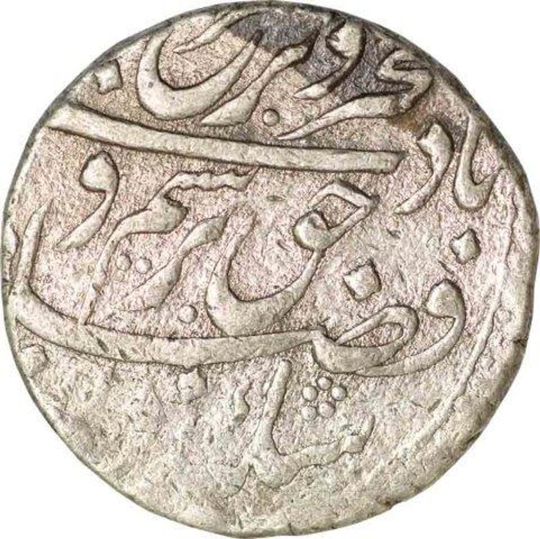 Silver One Rupee Coin of Farrukhsiyar of Azimabad.