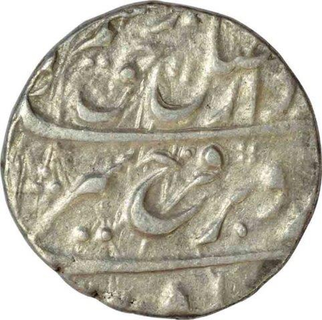 Silver One Rupee Coin of Farrukhsiyar of Bareli Mint.
