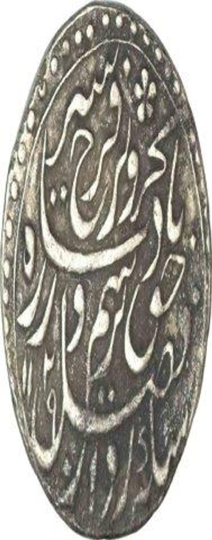 Silver Nazarana Rupee  Coin of Farrukhsiyar of Multan mint.