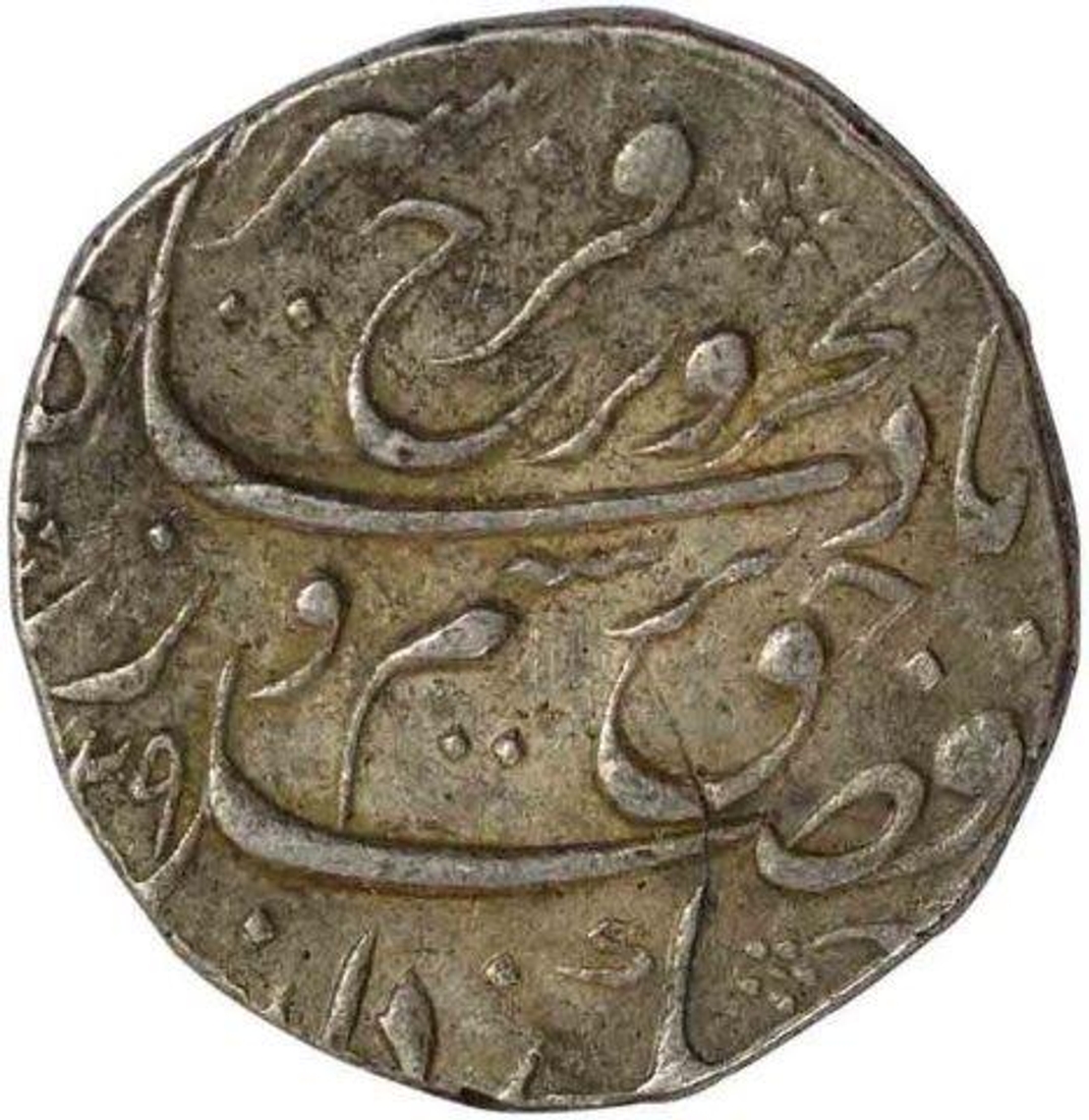 Silver One Rupee Coin of Farrukhsiyar of Shahjahanabad mint.
