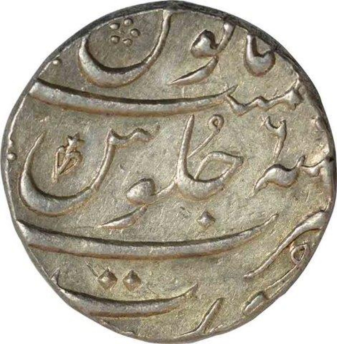 Silver One Rupee Coin  of Farrukhsiyar of Surat Mint.
