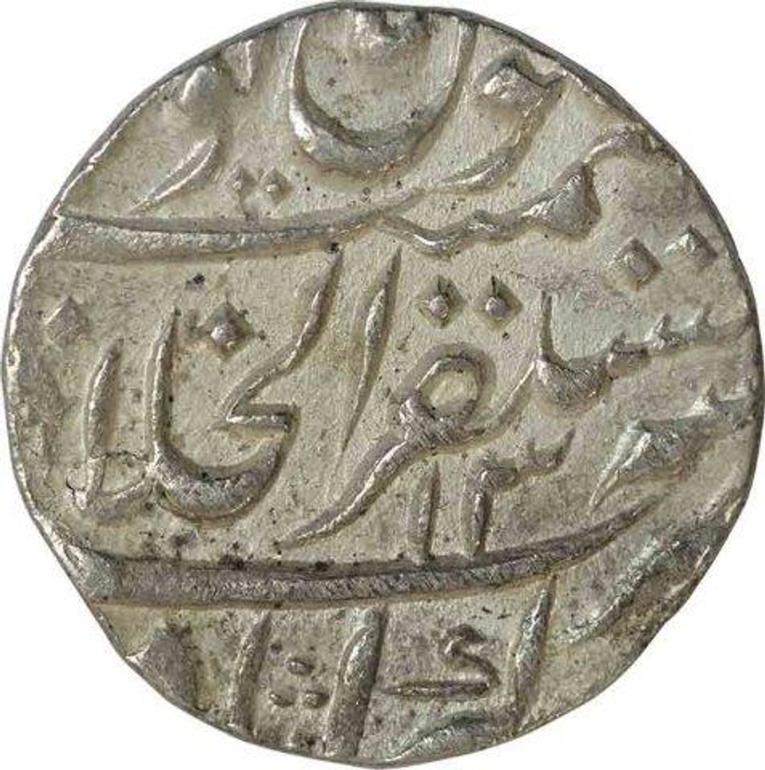 Silver One Rupee  Coin of Muhammad Shah of Akbarabad Mustaqir ul khilafat mint.