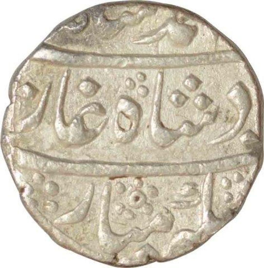 Silver One Rupee Coin of Muhammad Shah of Akbarabad Mustaqir ul Khalifa mint.