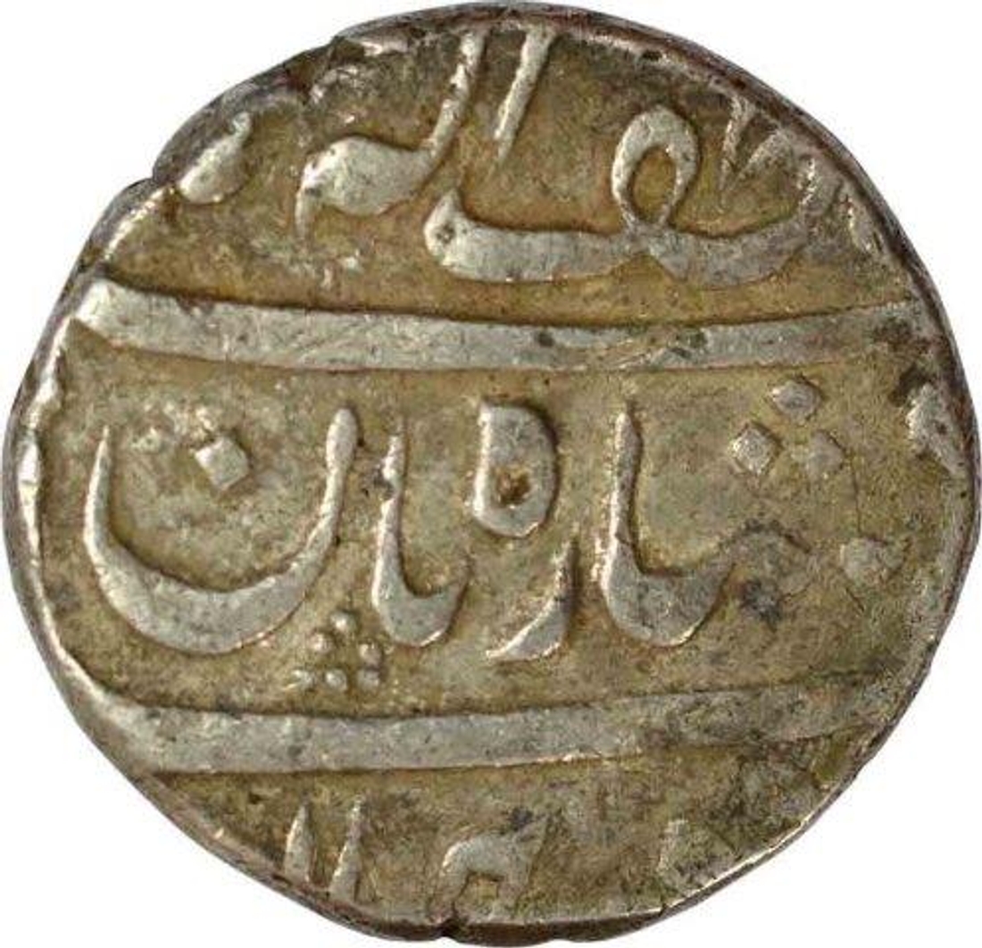 Silver One Rupee Coin of Muhammad Shah of Azamnagar mint.