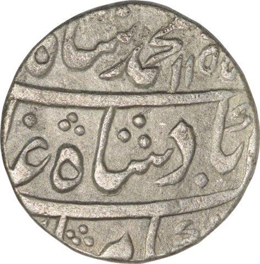 Silver One Rupee Coin of Muhammad Shah of Itawa mint.