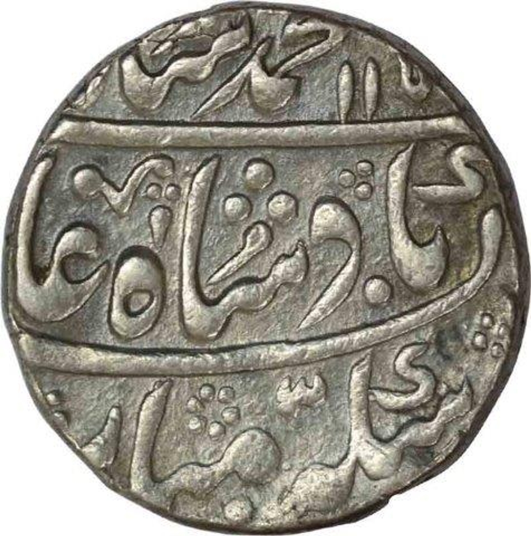 Silver One Rupee Coin of Muhammad shah of Sawai jaipur Mint.