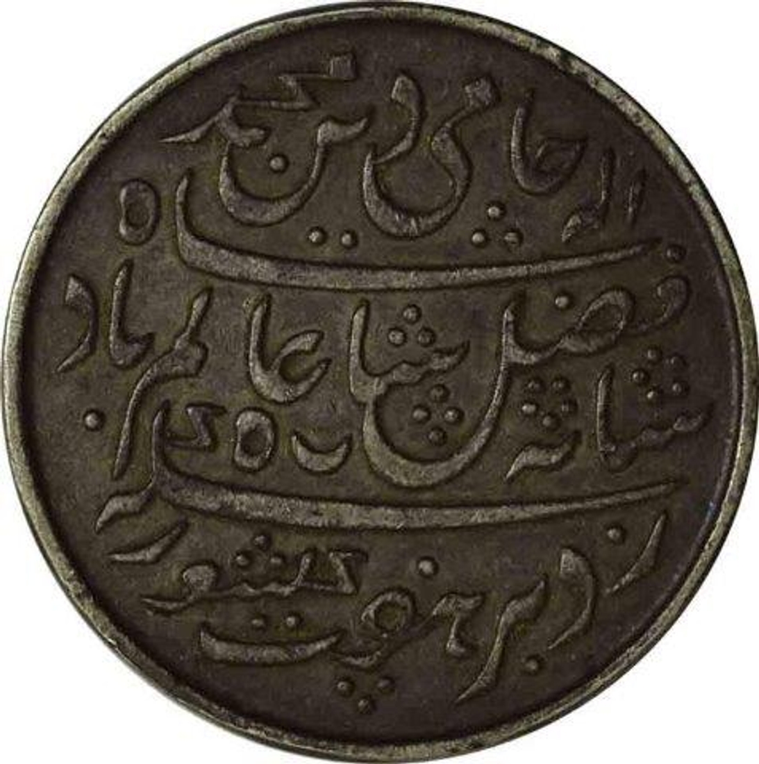 Silver One Rupee Coin  of Farrukhabad Mint of Bengal Presidency.