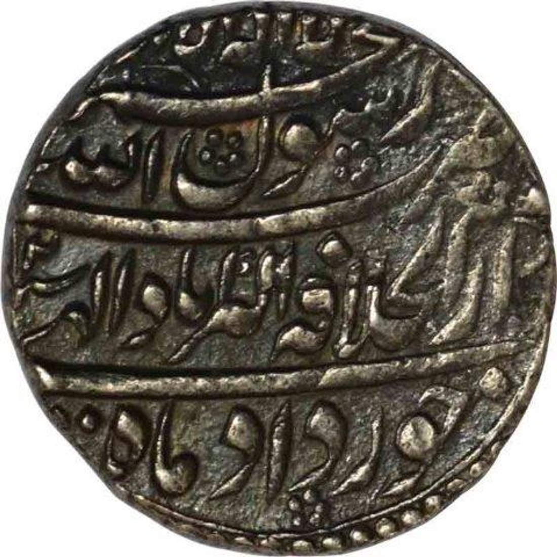 Silver Rupee Coin of Shahjahan  of Akbarabad Dar ul Khilafat Mint of Month Khurdad0