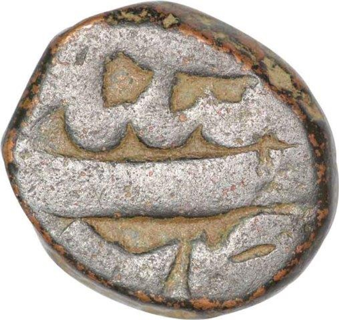 Copper Paisa Coin of Aurangzeb Alamgir of Singhana Mint.