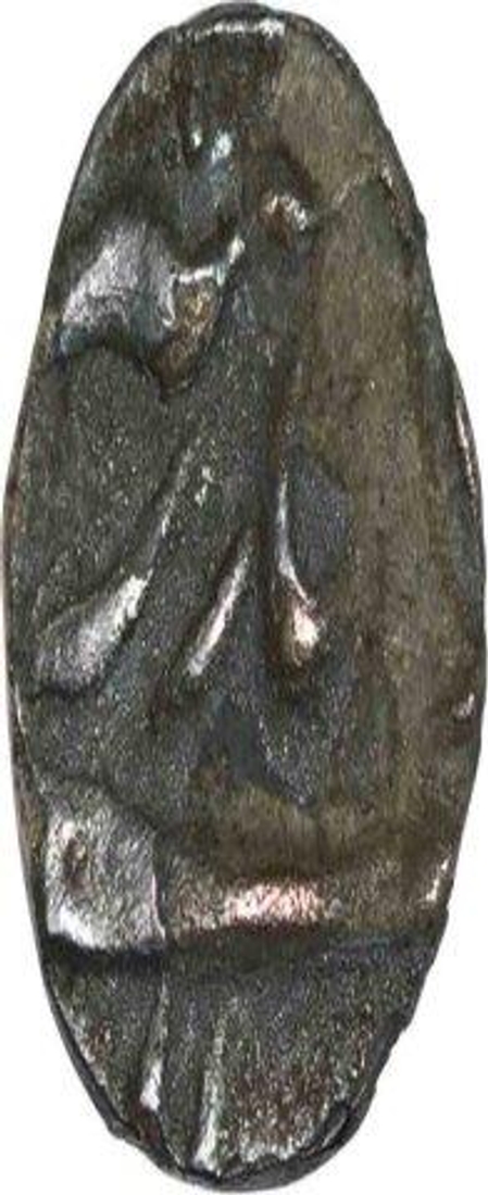 Silver One Sixteen Rupee Coin of Aurangazeb Alamgir.