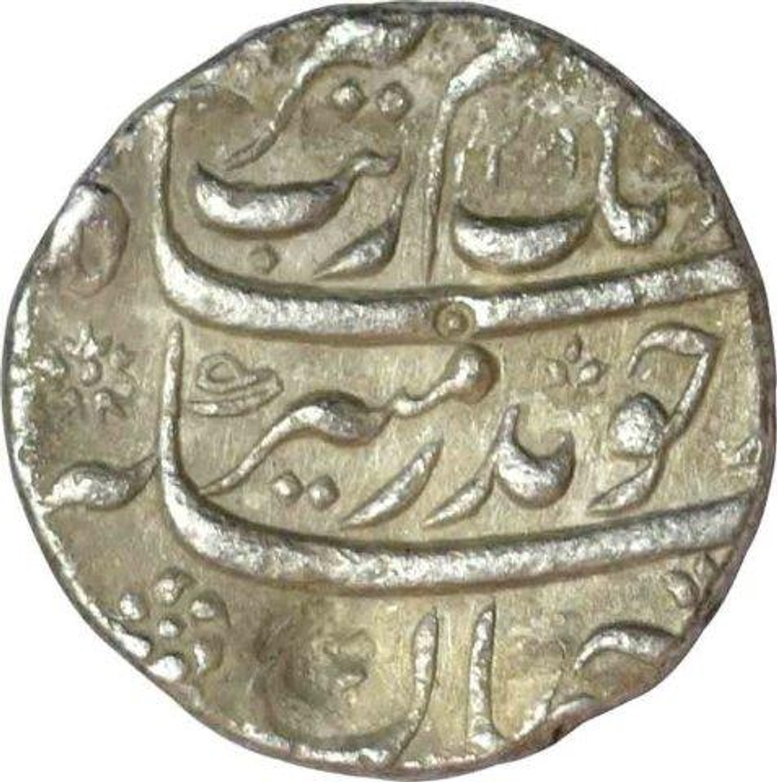 Silver One Rupee Coin of Aurangzeb of Ahmadnagar Mint.