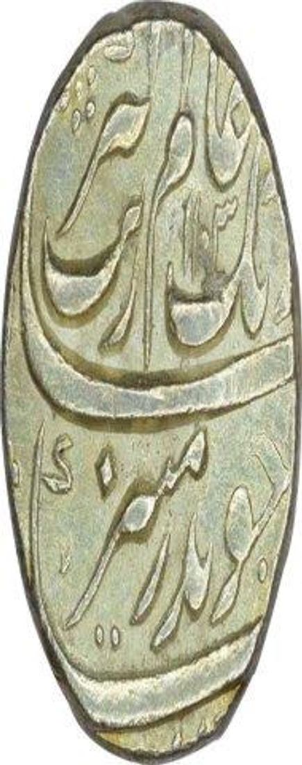 Silver One Rupee Coin of Aurangzeb Alamgir of Bijapur Dar ul zafar Mint.