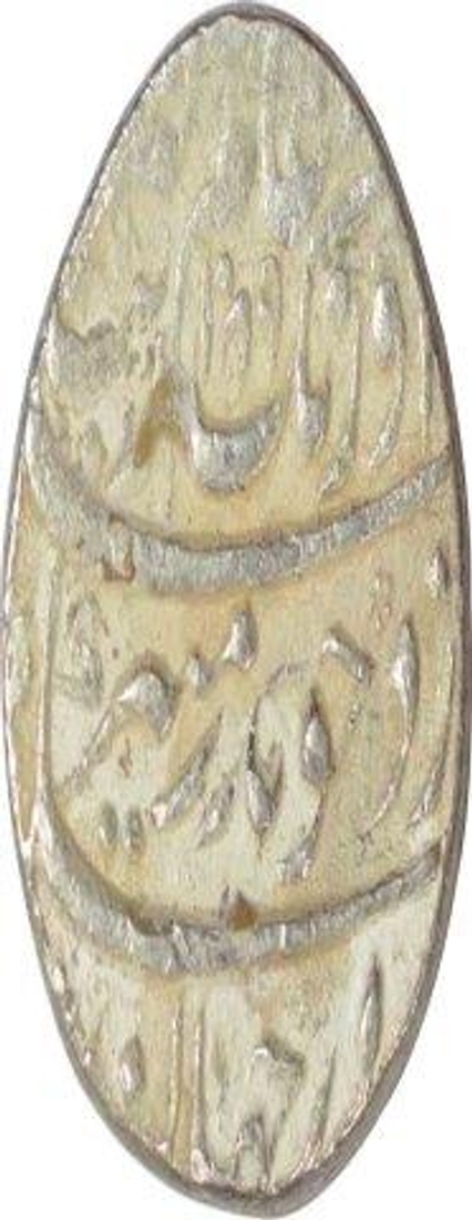 Silver Rupee Coin of Aurangzeb Alamgir of Lahore Mint.