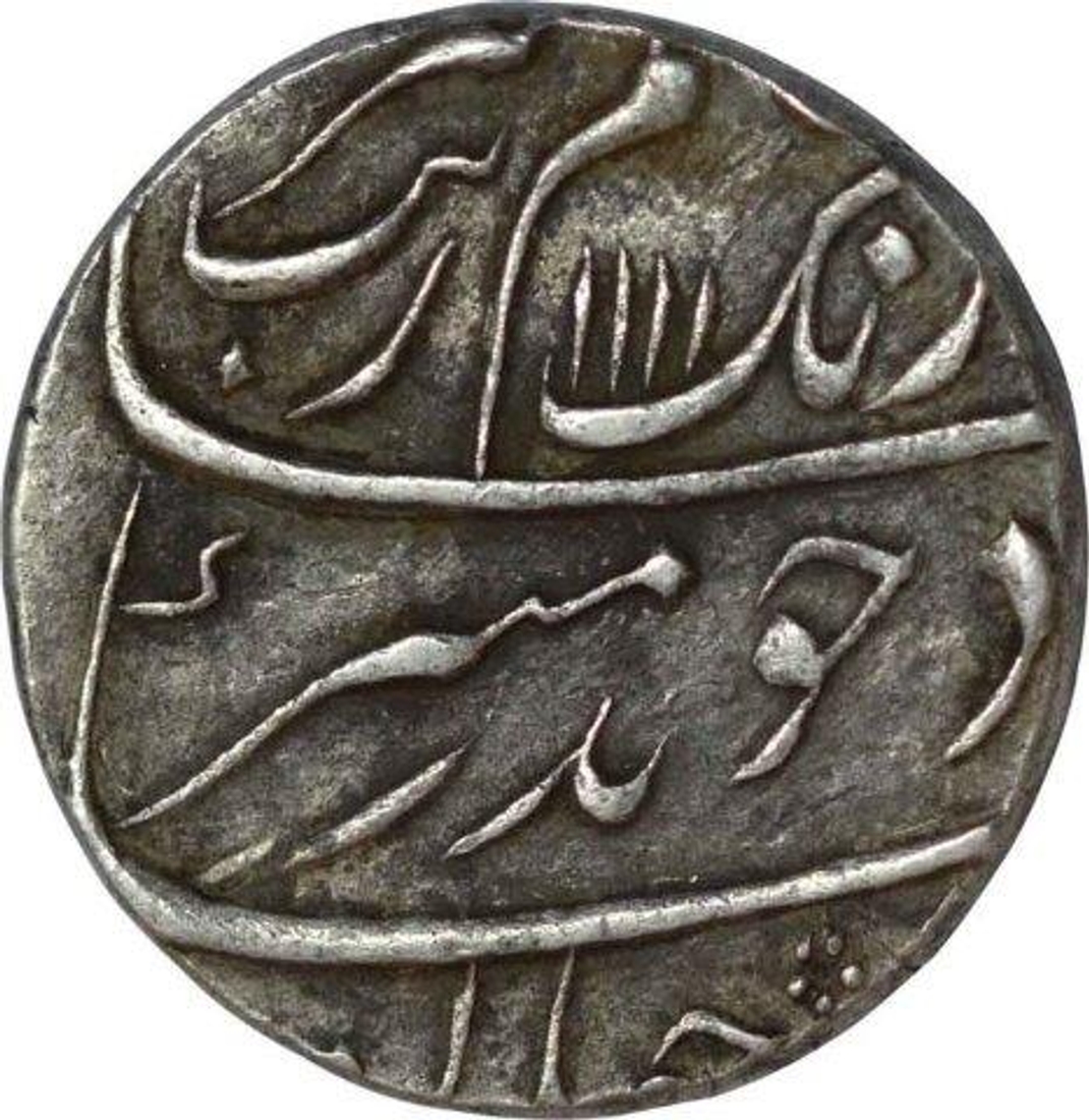 Silver One  Rupee Coin of Aurangzeb of Patna Mint.