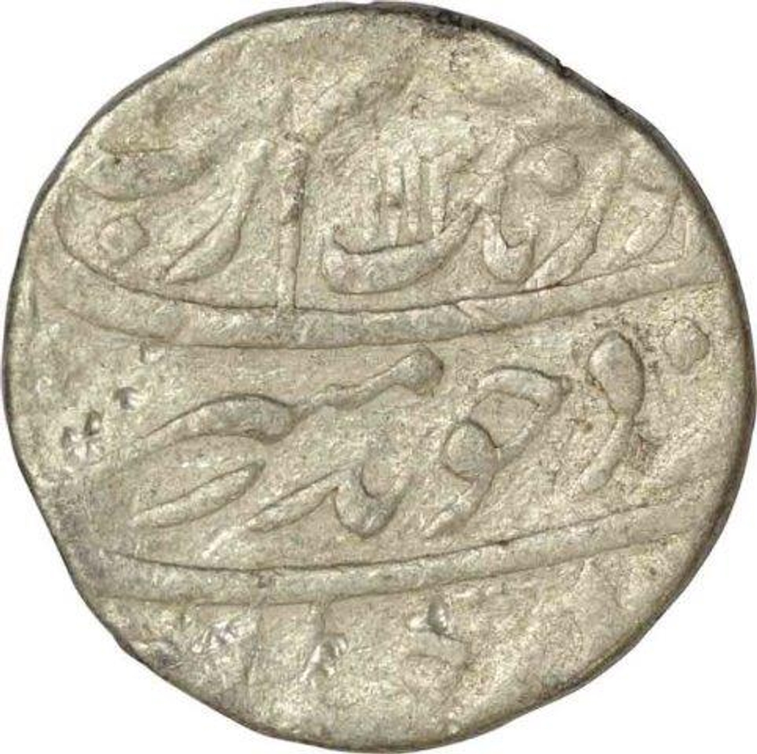 Silver One Rupee Coin  of Aurangzeb of Patna Mint.