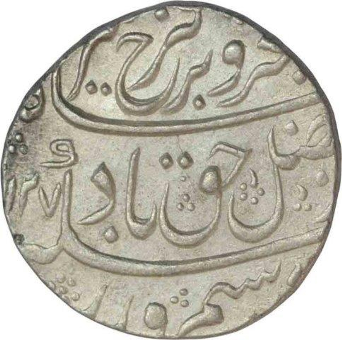 Silver One  Rupee Coin of Farrukhsiyar of Kanbayat Mint.