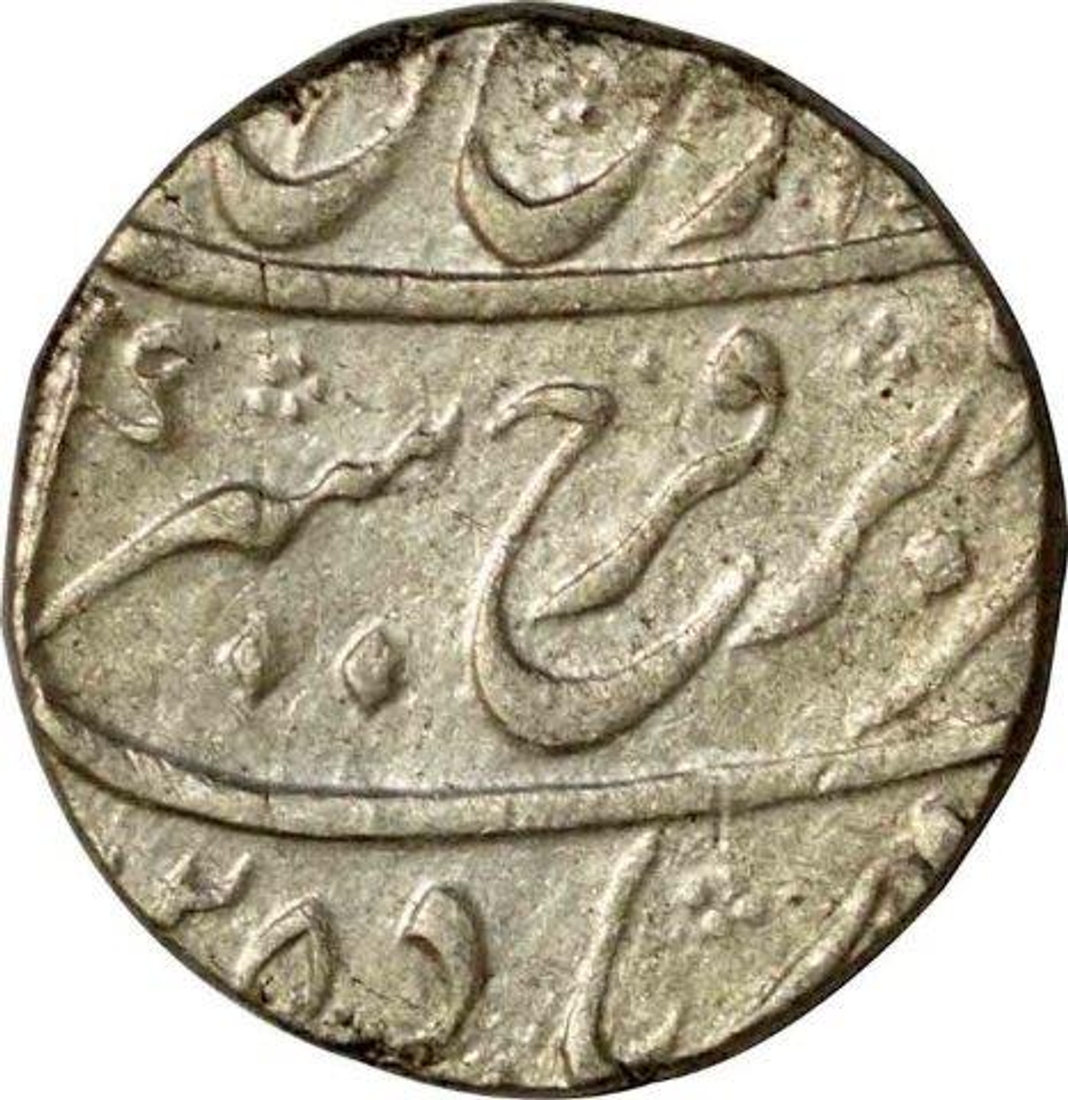 Silver One Rupee Coin of Farrukhsiyar of Murshidabad Mint.