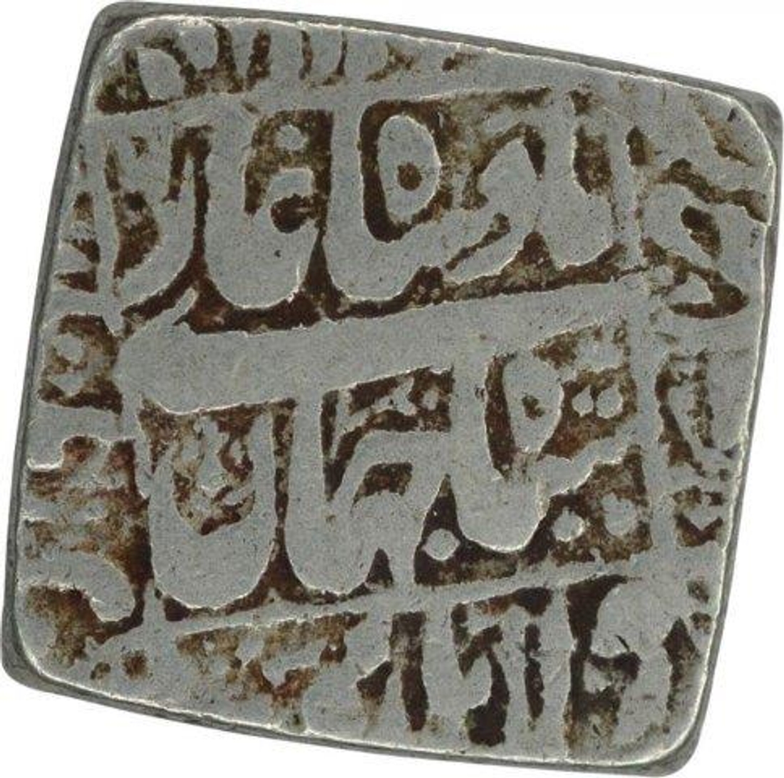 Silver Square Rupee Coin  of Shah Jahan of Multan Mint.