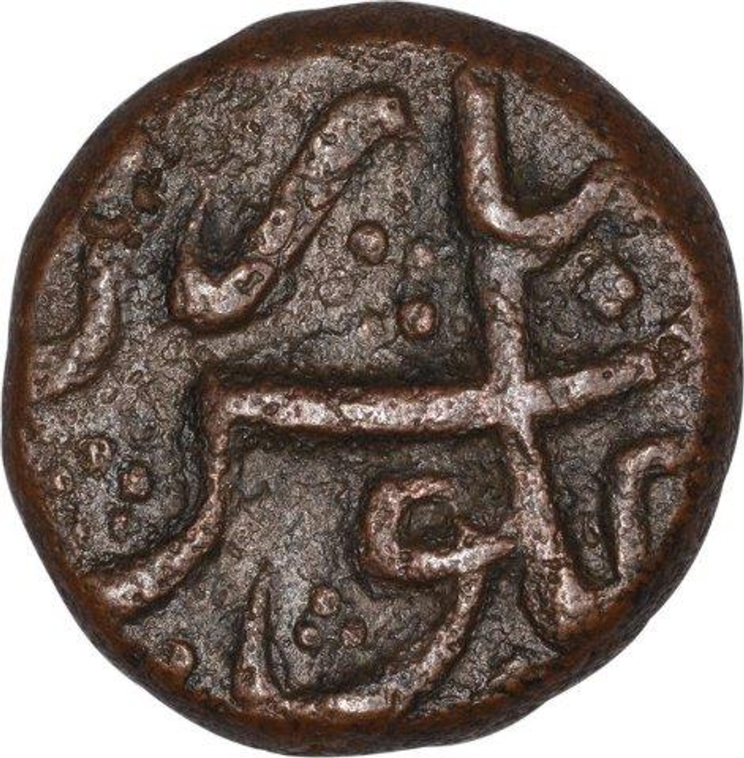 Copper Half Paisa Coin of Aurangzeb Alamgir of  Surat Mint.