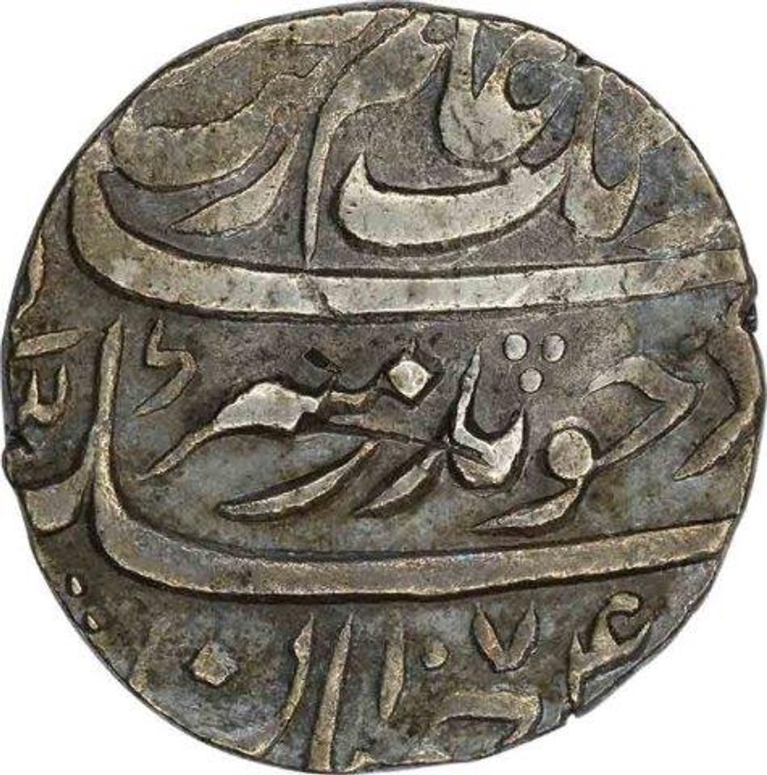 Silver One Rupee Coin of Aurangzeb Alamgir of Ahmadabad Mint.