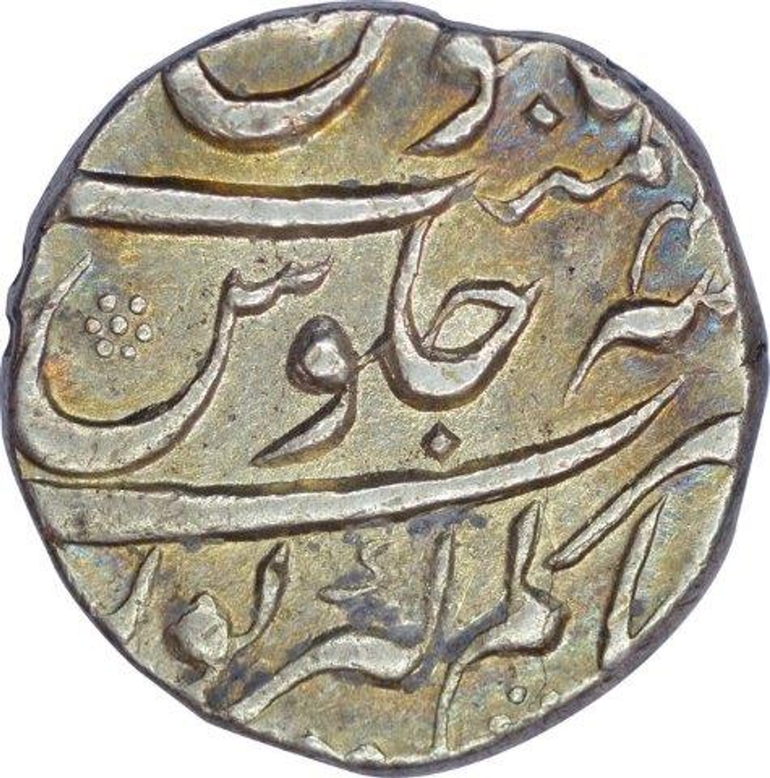 Rare Silver One Rupee Coin of Aurangzeb Alamgir of Alamgirpur Mint.