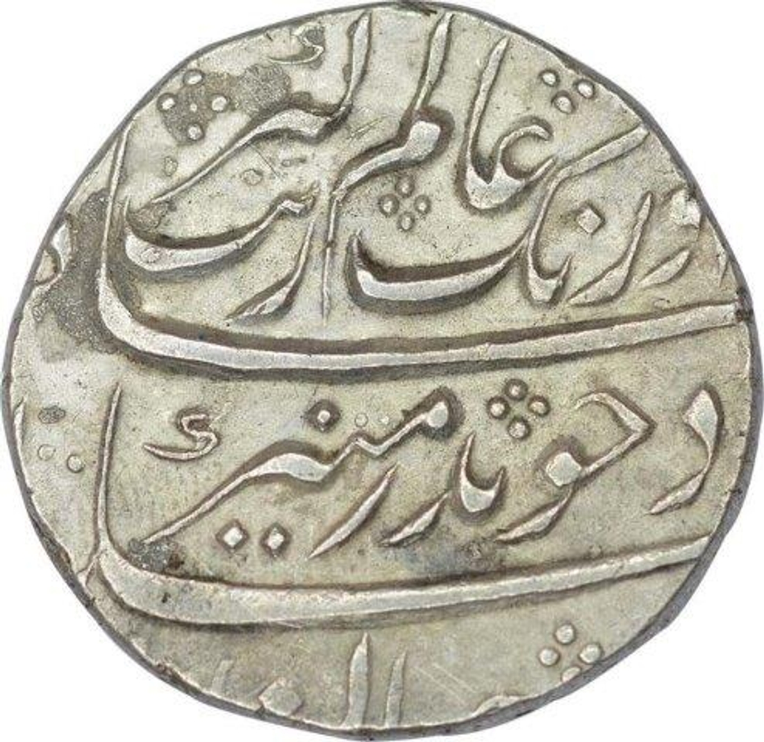 Silver One Rupee Coin of Aurangzeb Alamgir of Bijapur Dar uz Zafar Mint.