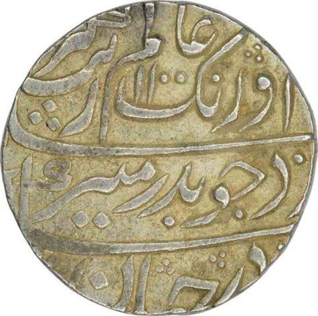 Silver One  Rupee Coin of Aurangzeb Alamgir of Itawa Mint.