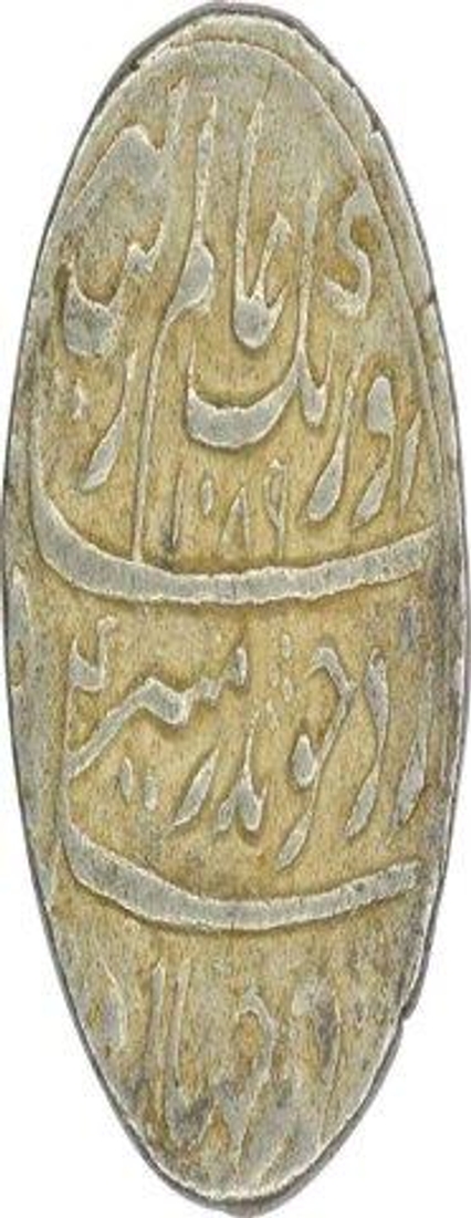 Silver One Rupee Coin of Aurangzeb Alamgir of Surat Mint.