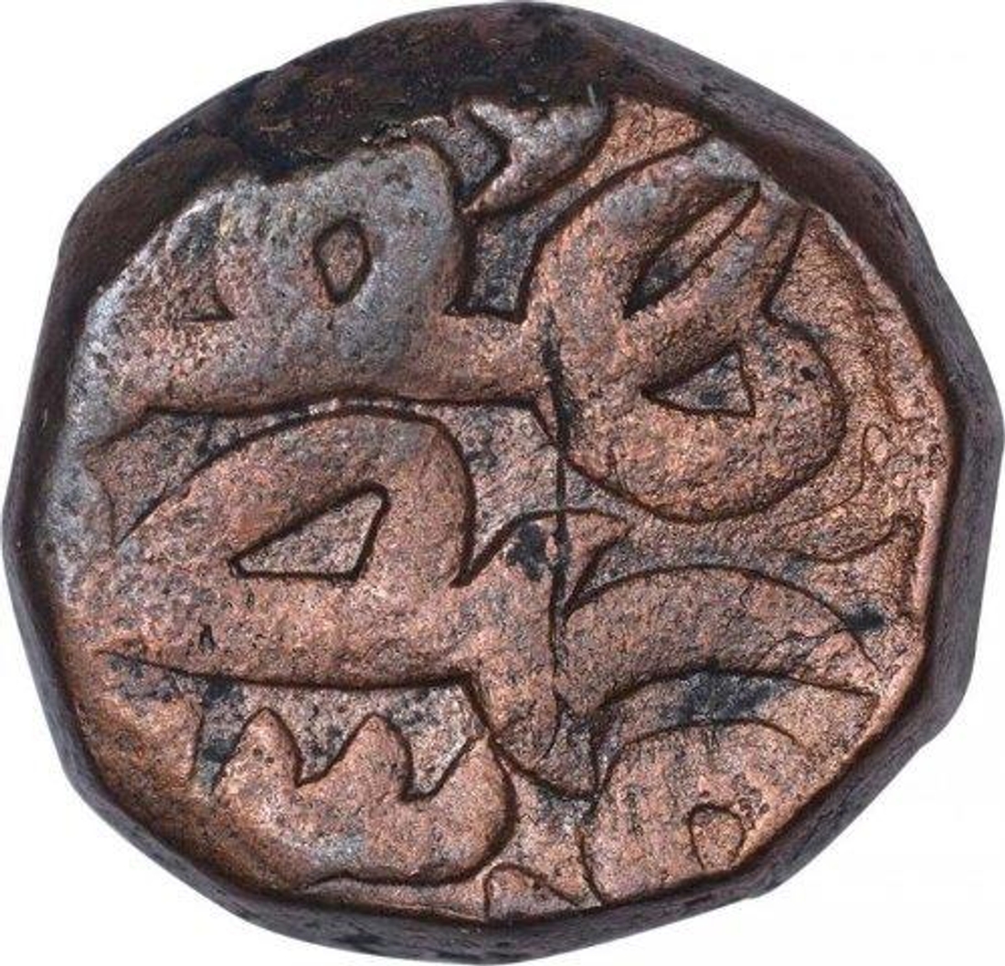 Copper Dam coin of Akbar of Narnol mint.