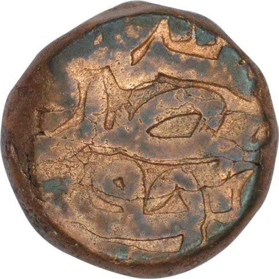 Copper Dam Coin of Akbar of Narnol Mint of Fi Tarikh Type.