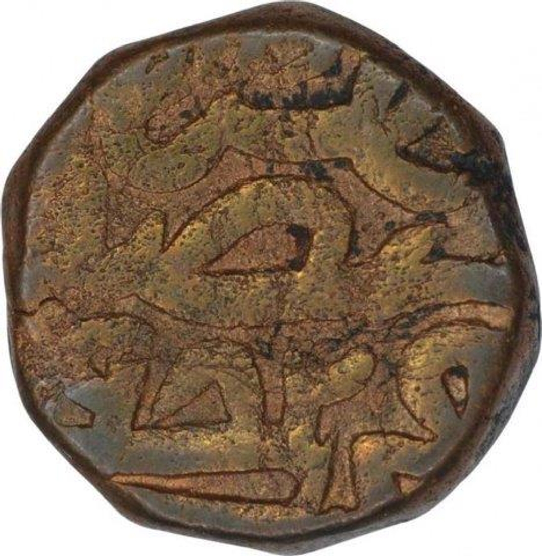 Copper Dam Coin of Akbar of Narnol Mint of Fi Tarikh Type.