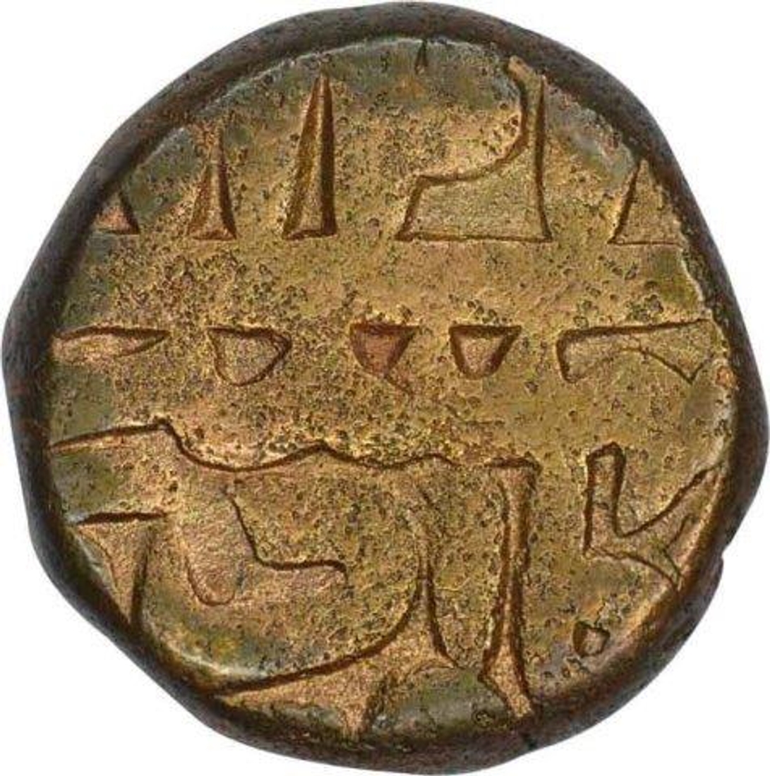 Copper Dam Coin of Akbar of Delhi Mint of Ardibitisht Month.
