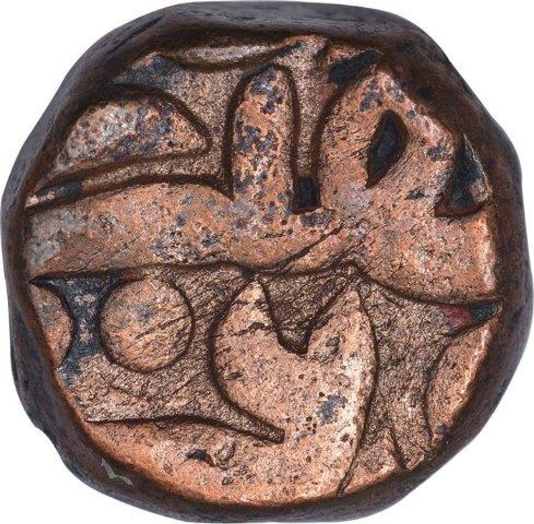 Copper Nisfi of Akbar of Narnol mint.