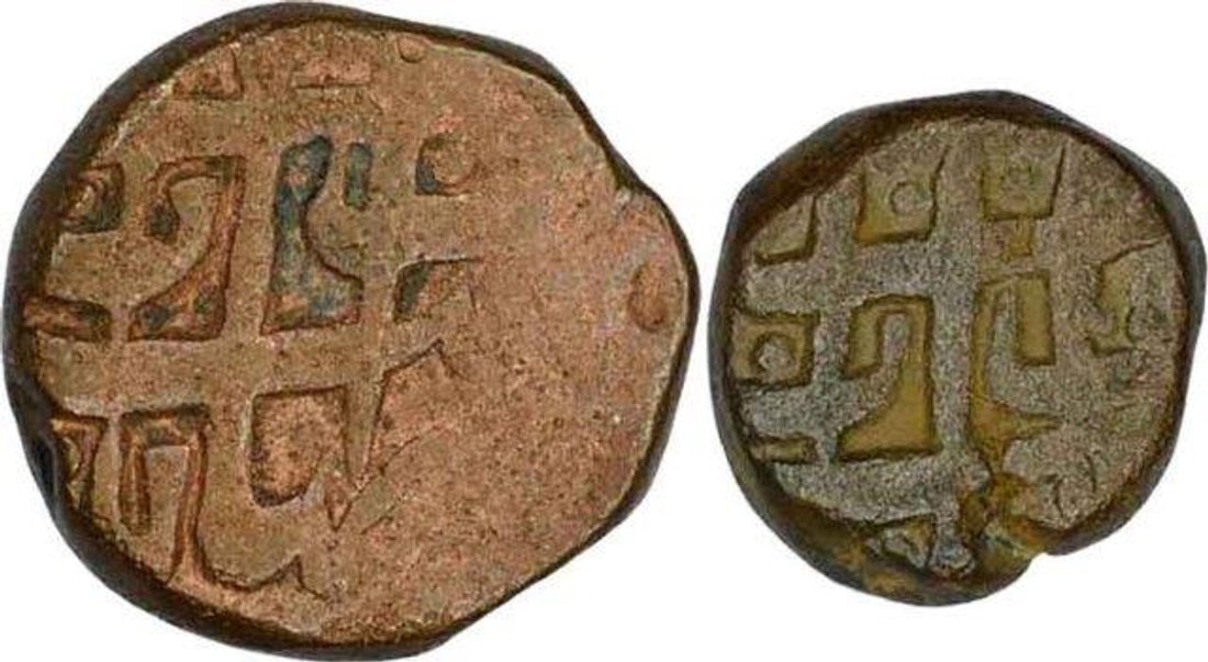 Copper One Dam and Half Dam Coins of Shah Jahan of Bairata Mint.