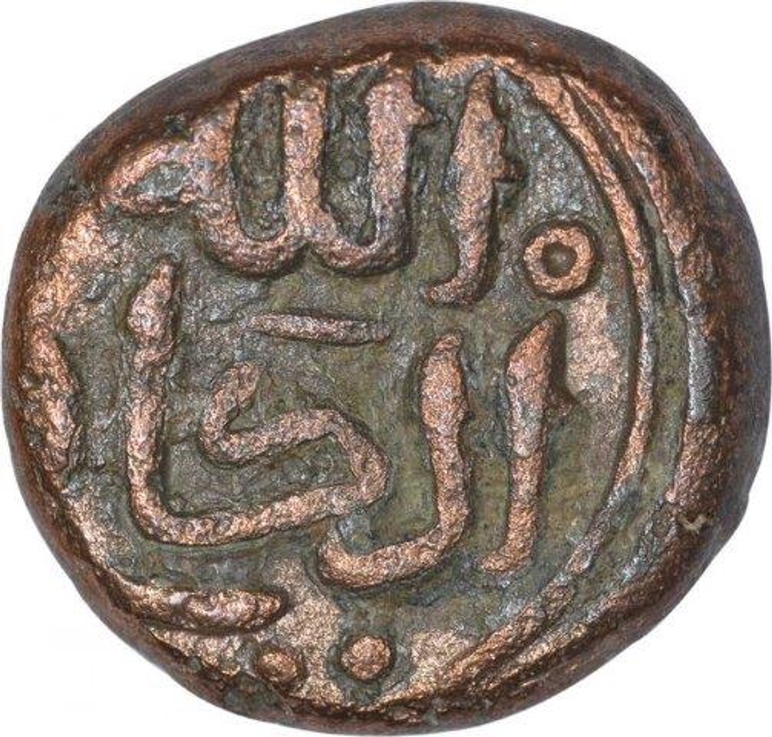 Copper Falus Coin of Muhammad Bin Tughluq of Tughluqs Dynasty of Delhi Sultanate.